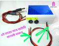 Mini Ips-Ups for Wi-Fi Router & Onu | Output 5-9-12-12V - Fix Output Voltage Power Supply For Your Devices |. 