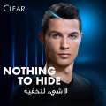 Clear Men Anti-Dandruff Shampoo Maximum Care 2 in 1 Shampoo + Conditioner - 400ml. 