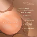 Cute press my match foundation powder SPF35 PA +++. 