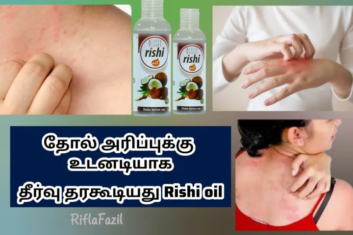 Rishi%20Oil%2080ml%20-%20Image%207