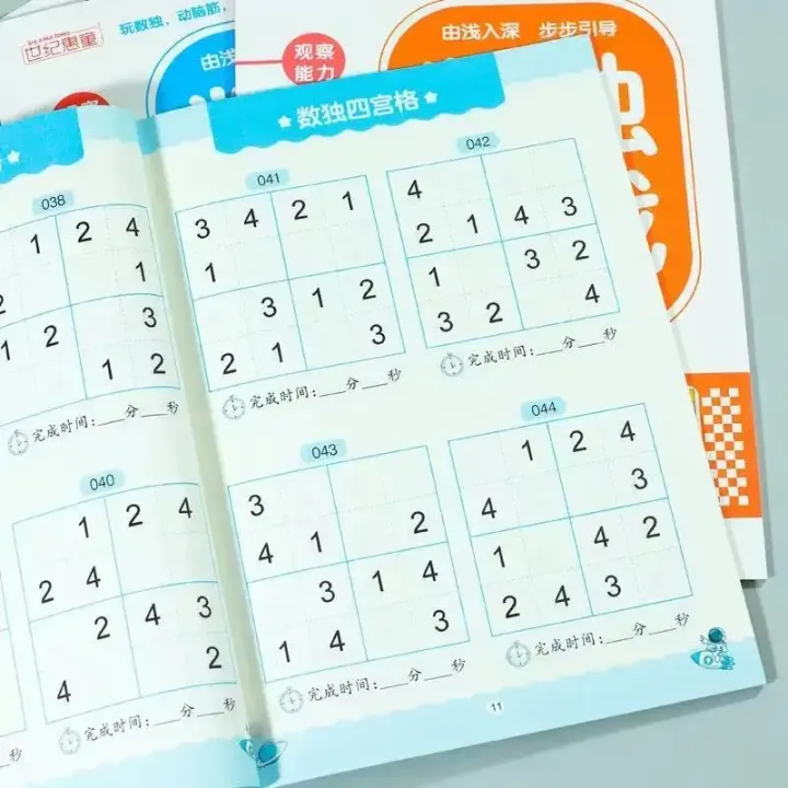 Fun%20&%20Educational%20Kids%20Sudoku%20Puzzle%20Book:%20Easy%20to%20Hard%20Levels%20for%20Children's%20Brain%20Training%20and%20Logic%20Skills%20Development%20-%20Image%203