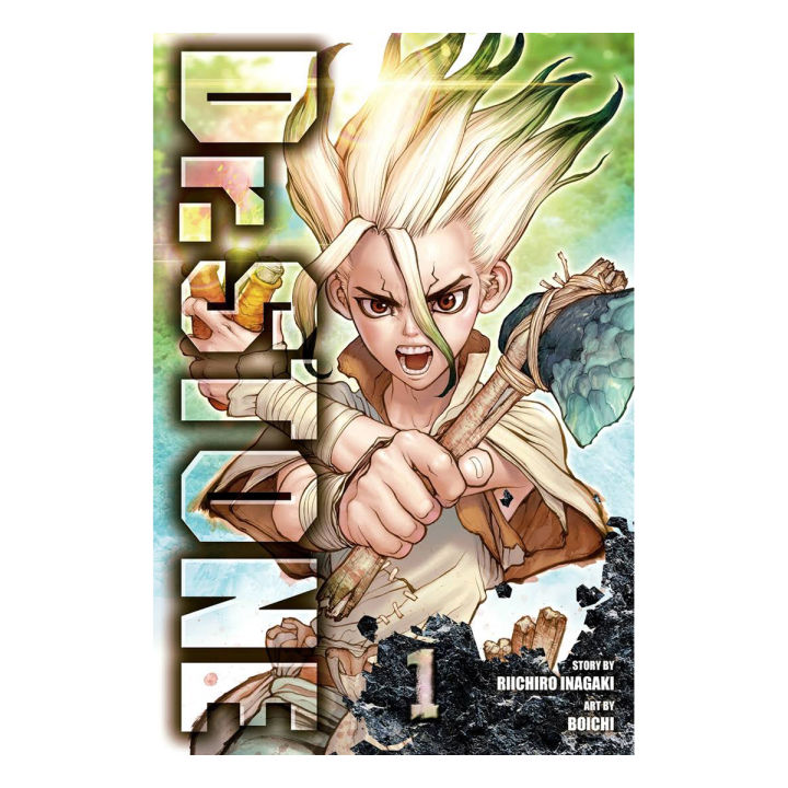 Dr. Stone, Volume.1 | Premium Quality Paperback Manga | MANGA Book gardan