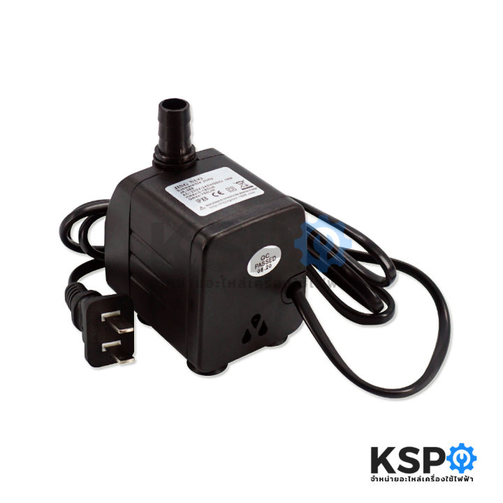 Water%20Pump%20Motor,%20Fan,%20Ice%20Cooler,%20Steam%20Jingnuo%20Part.%20Jn-388%2016W%20220-240V%2050-60Hz%20Submersible%20Pump%20Fan%20Spare%20Parts%20-%20Image%209