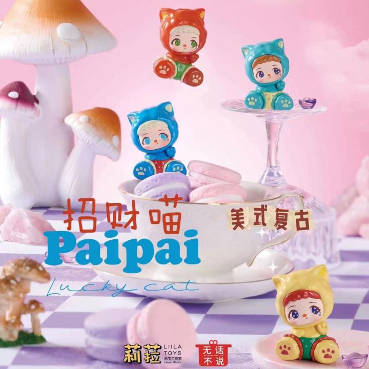 2025%20New%20Lila%20Lucky%20Cat%20Series%20-%20Jumbo%20Particle%20Blind%20Box%20&%20Bag,%20Large%20Size%20Collectible%20Figure%20for%20Home/Office%20Decor%20%20-%20Image%203