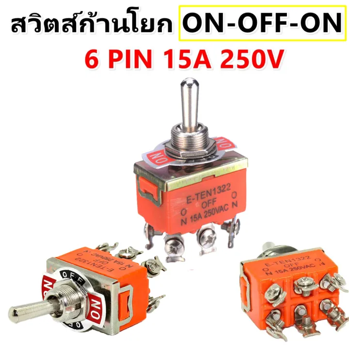 Eten%202%20way%20toggle%20switch%20on-off%2015A%20250V%20/%2020A%20125V%20toggle%20switch%202%20screw%20toggle%20switch%20with%20lamp%20fan%20(1%20pack/10%20PCs)%20-%20Image%208