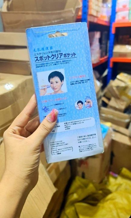 Blackhead%20remover%20(%E1%80%86%E1%80%AC%E1%80%B8%E1%80%9D%E1%80%80%E1%80%BA%E1%80%81%E1%80%BC%E1%80%B6%E1%80%85%E1%80%AF%E1%80%95%E1%80%BA%E1%80%85%E1%80%80%E1%80%BA)%20-%20Image%204