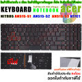 Acer keyboard Acer Nitro 5 AN515-42 AN515-51 n17c1 AN515-52 series laptop keyboard US black with backlit. 