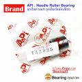 Shell Type Needle Roller Bearing TA2025 API ลูกปืนเข็ม กรงนก แบบมีเปลือก TA-2025. 
