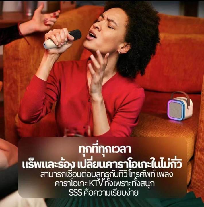 2023%20new%20K12%20Bluetooth%20speaker%20dual%20microphone%20genuine%20RGB%20mini%20portable%20outdoor%20wireless%20karaoke%20speaker,%20Bluetooth%20speaker%20-%20Image%203