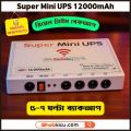 Online Mini Ups For Router Onu etc Backup up to 8 Hours 12000mAh Battery With 6 Month Seller Warranty. 