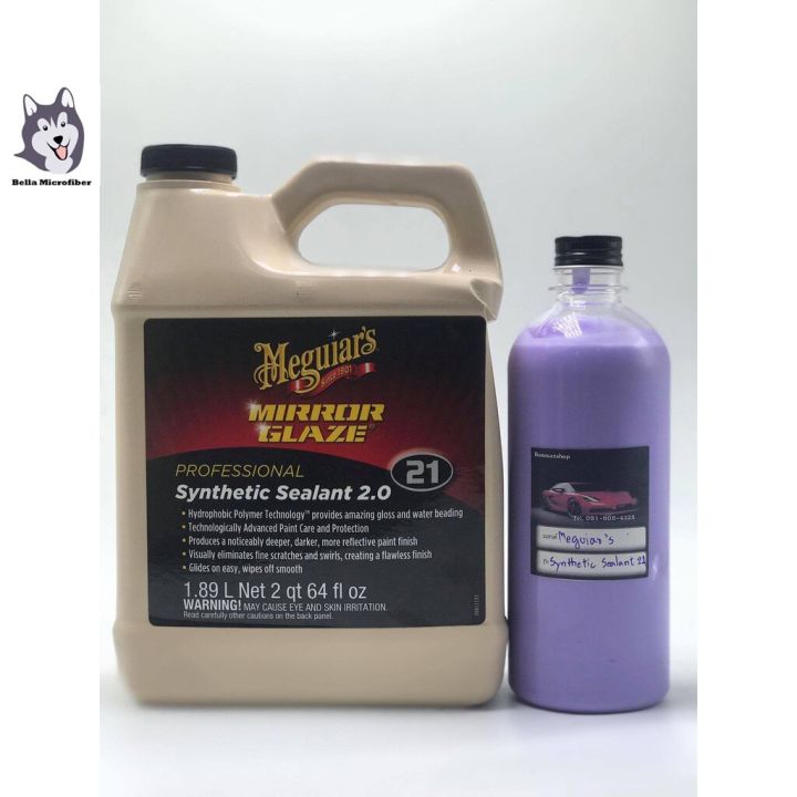 Meguiar's%20synthetic%20sealant%202.0%20No.%2021%20color%20wax%20for%20sale%20-%20Image%202