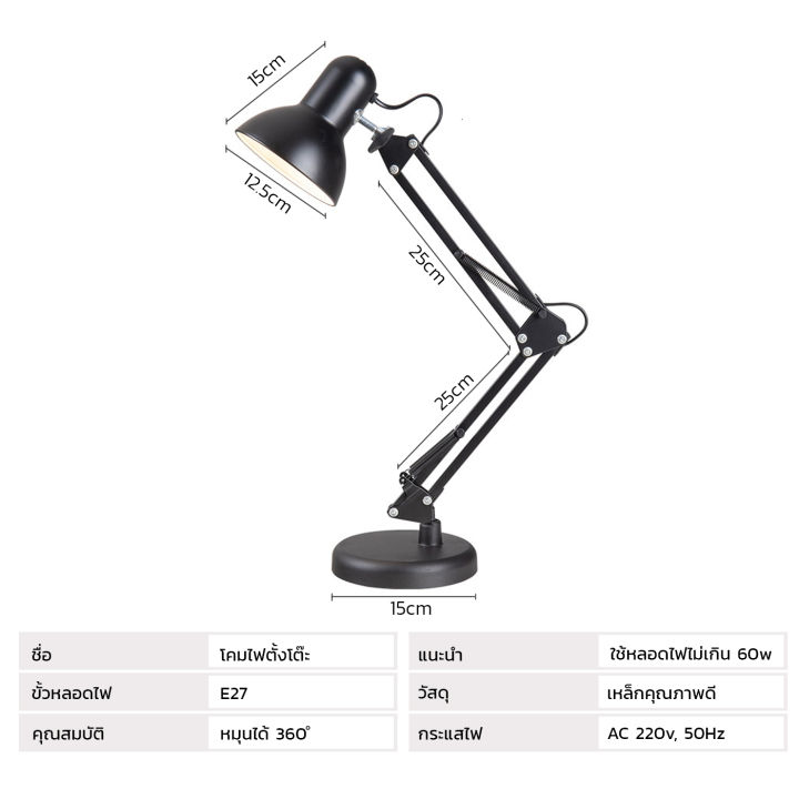 Thejoyful%20table%20lamp%20reading%20lamp%20bedside%20lamp%20adjustable%20LED%20lamp%20omnidirectional%20use%20E27%20lamp%20holder%20Max%2060W%20-%20Image%208