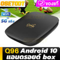 Android box Q96 Android TV box Android TV box car RAM 8G + ROM 128GB WiFi support 5G true Box TV box. 