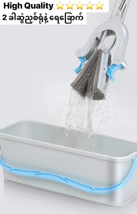 34cm%20Mop%20Set%20%E1%80%9B%E1%80%B1%E1%80%99%E1%80%BC%E1%80%AF%E1%80%95%E1%80%BA%E1%80%80%E1%80%BC%E1%80%99%E1%80%BA%E1%80%B8%E1%80%90%E1%80%AD%E1%80%AF%E1%80%80%E1%80%BA%E1%80%90%E1%80%B6%20-%20Image%205