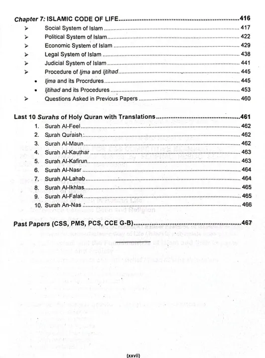 Caravan%20Islamic%20Studies%20for%20CSS%20PMS%20by%20Hafiz%20Karim%20Dad%20Chughtai%202025%20/%20CSS%20Islamic%20Studies%20-%20Image%206