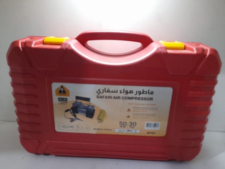 CAR%20AIR%20TIRE%20COMPRESSOR%20DOUBLE%20CYLINDER%20WITH%20PUNCTURE%20TOOL%20KIT%2012V%20TYRE%20INFLATER%20CAR%20PUMP%20-%20Image%204