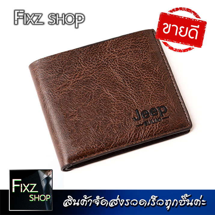 Jeep menwallet short wallet PU leather men wallet leather wallet card holder pocket men wallet men purse