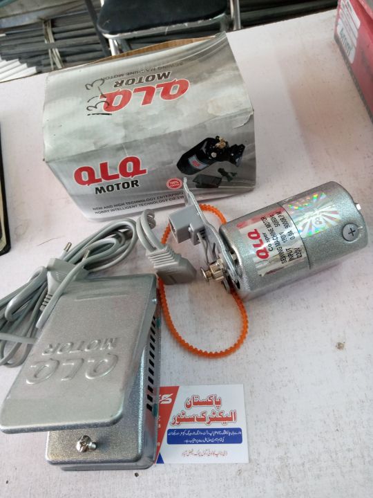 SEWING MACHINE MOTOR WITH FOOTER
