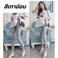 Maternity pants pregnant women's leggings adjustable waist stretch abdomen 777. 
