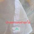 White Square mosquito net, 6 foot cotton mosquito net, 3 thread mosquito net, door mosquito net, antique mosquito net, four legs mosquito net, Singha collection destination. 