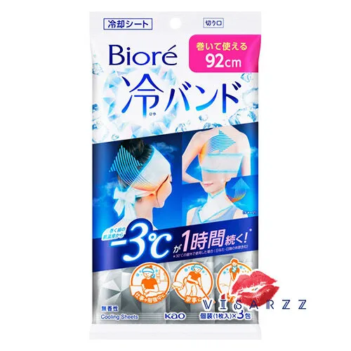Biore cold band 92cm x 3 unscented body temperature reducing body temperature 3 degrees long 1 hour