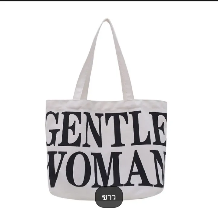 Gentle%20Woman%20Tote%20Bag%20(New%20Quality%20100%25)Best%20Fabric%20-%20Image%206