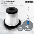 Imarflex (PCM) spare parts dust filter bag vacuum cleaner model VC-902. 