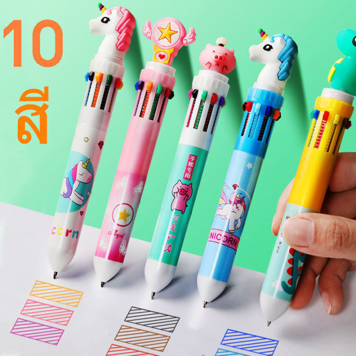 10 colors ballpoint pen multi color ballpoint pen 0.7 fancy super cute ballpoint pen multi color pen stationery