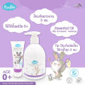 Mosquito Repellent for Children, Kindee, Kindee, Organic Mosquito Repellent Lotion, Lavender Scent. Can Be Used from Birth.. 