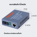 Netlink Gigabit media converter HTB-GS-03 (a/b) fiber optic 20km single-mode single-fiber WDM RJ45 (2 A and B). 