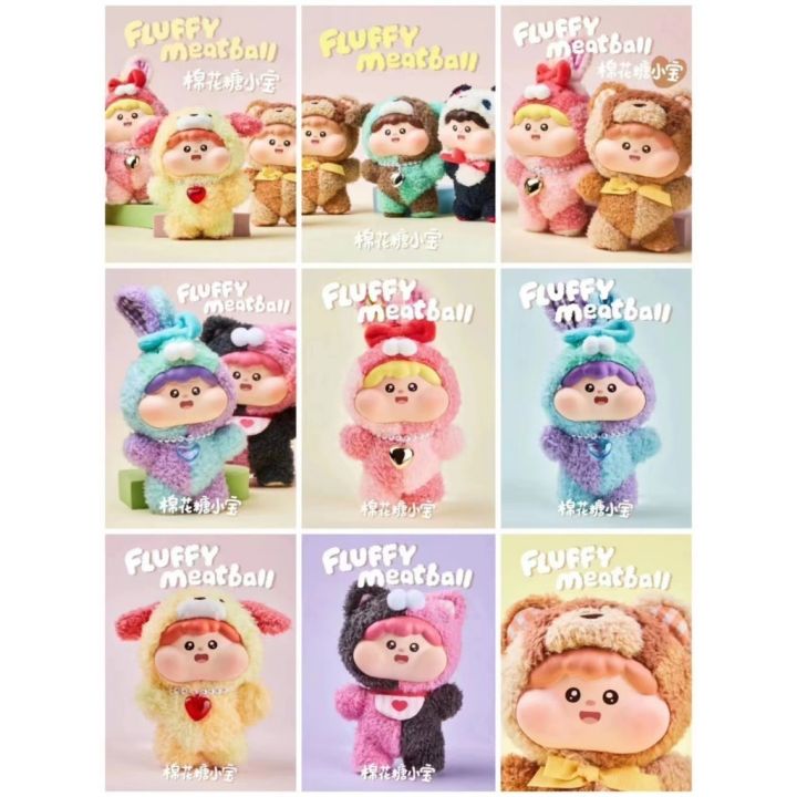 100%25%20original%20fluffy%20meatball%20keychain%20random%20box%E2%98%81%EF%B8%8F%F0%9F%90%B0(Price/1%20dip)%20ready%20to%20ship%20to%20Thailand%20-%20Image%203