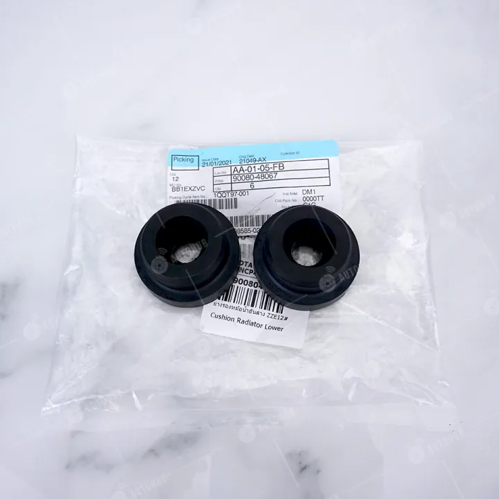 Toyota%20lower%20vios%20radiator%20support%20Tire%202003%20ncp42%20vios,%20Altis%20zze12%20(set%20of%202%20pieces)%20genuine%20Center%20-%20Image%205