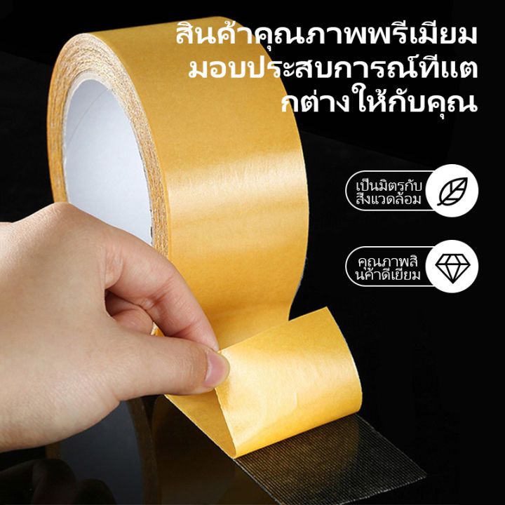 Double-sided%20adhesive%20tape,%202-sided%20adhesive%20tape,%20decorative%20tape,%20clear%20tape,%20rough%20surface,%20non-slip,%20easy%20to%20use%20-%20Image%206