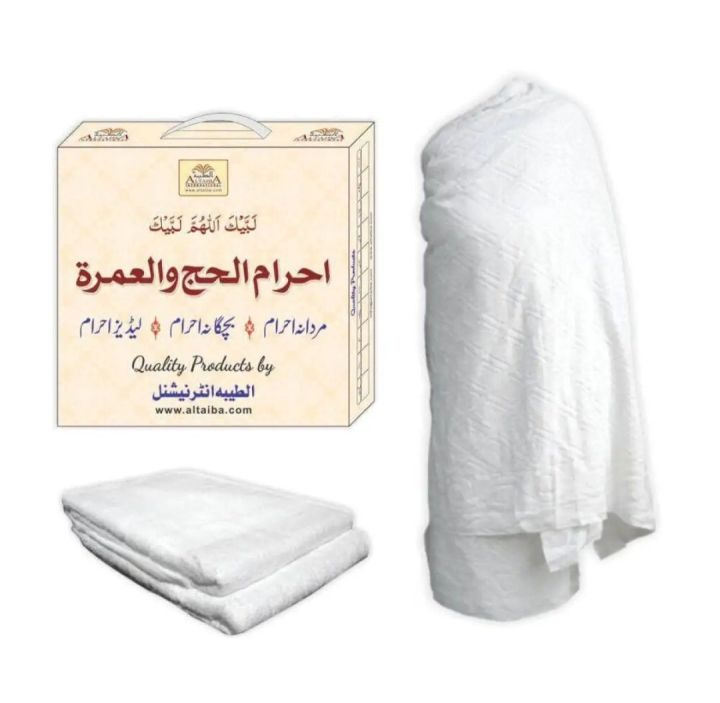Ehram Ihram for men White cotton Ehram