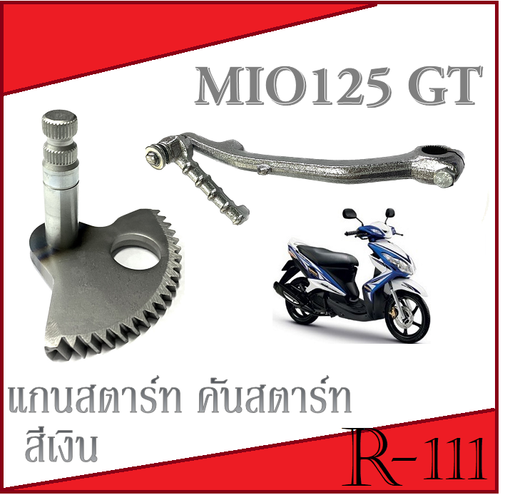 Yamaha%20front%20foot%20rests%20original%20starter%20arm%20mio125gt%20original%20starter%20arm%20set%20Yamaha%20Mio%20125GT%20model%20original%20foot%20starter%20kit%20model%20no%20need%20to%20convert%20Yamaha%20gt125%20-%20Image%205