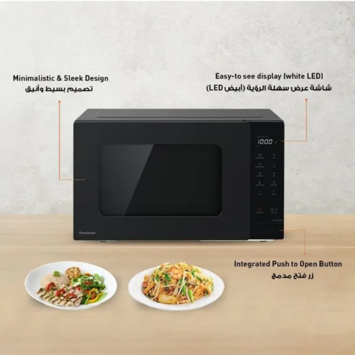 Panasonic%2025L%20Compact%20Solo%20Microwave%20Oven%20NN-ST34NB,900W%20Push%20open,%20Auto-defrost,%20Child%20safety%20lock,%20Touch%20Operation,%20Quick%2030%20function,%20Black%20-%20Image%204