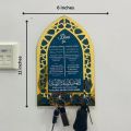 Dotz Brand Islamic Key Holder wall art, Key Holder With Entering and Leaving Home Dua, Islamic Wall Art, Wall Hangings, Islamic Gifts, Home and Office Decorations, Wall Decoration Ideas, Islamic Decorations, Key Holders, Islamic Hangings. 