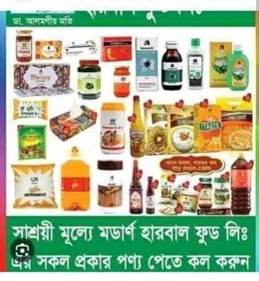 Mukti%20Rice%20Burn%20Oil%205%20Lt.%20100%25%20Natural%20and%20Organic%20Vegetable%20Oil.%20-%20Image%207