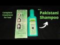Medicam shampoo. 