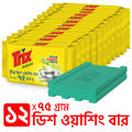 Trix Lemon Dishwash Bar 75g, Power Rich Thick Foam for Sparkling Clean Dishes, Utensils, Tableware & Kitchenware, Tough on Stains & Grease but Soft on Hands, Leaves a Refreshing Lemon Fragrance after Dishwashing 12 pcs combo pack. 