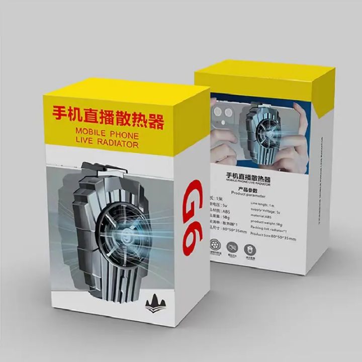 G6%20Mobile%20Phone%20Radiator%20for%20PUBG%20Gaming%20Accessories%20Mute%20Cooling%20Fan%20for%20IPhone%20Samsung%20Xiaomi%20Cellphone%20Universal%20Game%20Cooler%20-%20Image%204