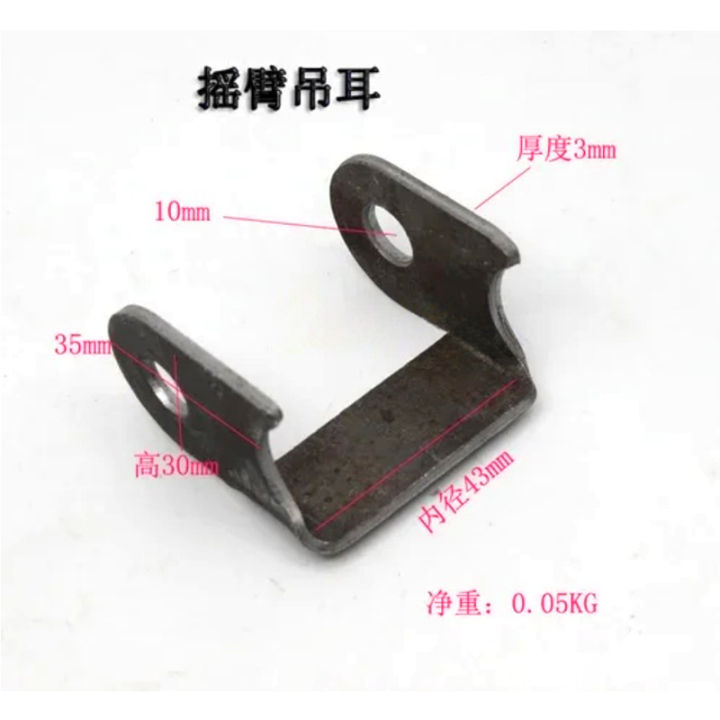 Rear%20Shock%20Absorber%20Groove%20Ears%20%20Holder%20For%20ATV%20UTV%20Go%20Kart%20Dirt%20Bike%20110%20125%20150%20200%20250%20300%20350cc%20-%20Image%204