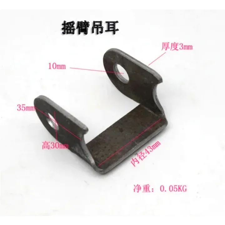Rear%20Shock%20Absorber%20Groove%20Ears%20%20Holder%20For%20ATV%20UTV%20Go%20Kart%20Dirt%20Bike%20110%20125%20150%20200%20250%20300%20350cc%20-%20Image%204
