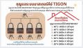 Tigon key system, master key, 40mm, 50mm, 2 pieces, 3 pieces, 4 pieces, 5 pieces, master key set, can be opened in one flower, packed in a white box.. 