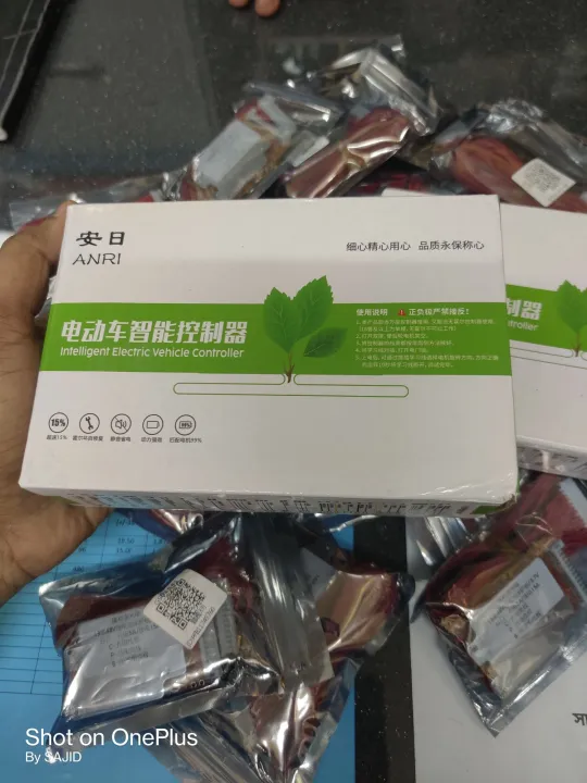 36v/48v%20Brushless%20hub%20motor%20Controller%2021ah%20-%20Image%203