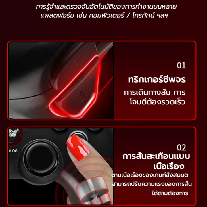 Wireless%20gamepad%20for%20PC%20for%20PC,%20dual%20shock%20joypad%20wireless%20controller%20joystick%20-%20Image%203