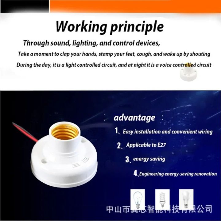 1PC%20Screw%20Sounnd%20Light%20Vontrol%20Lamp%20E27%20Light%20Control%20Auto%20Lamp%20Cap%20AC180-240V%20Electricity%20Saving%20Suitable%20for%20All%20Light%20Bulbs%20-%20Image%204
