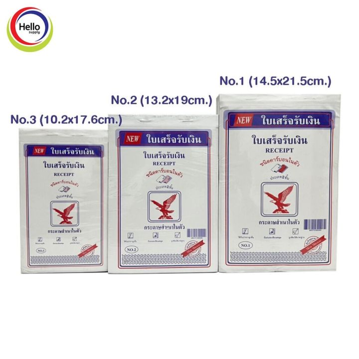 Receipt%20(10/pack),%20vertical%202-layer%20carbon%20built-in%20copy%20paper,%20built-in%20receipt%20-%20Image%202