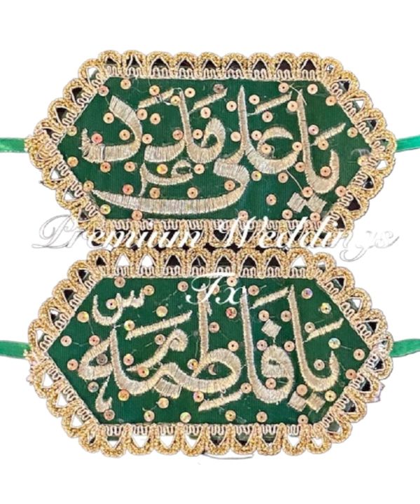 2 pcs fancy imam zamin arm band  1 pc ya Ali madad 1 pc ya fatima high quality by HBI