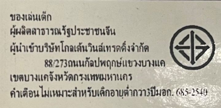 Toynamus%2012-color%20clay%20with%20Korean%20clay%20accessories%20Arts%20&%20Crafts%20-%20Image%209